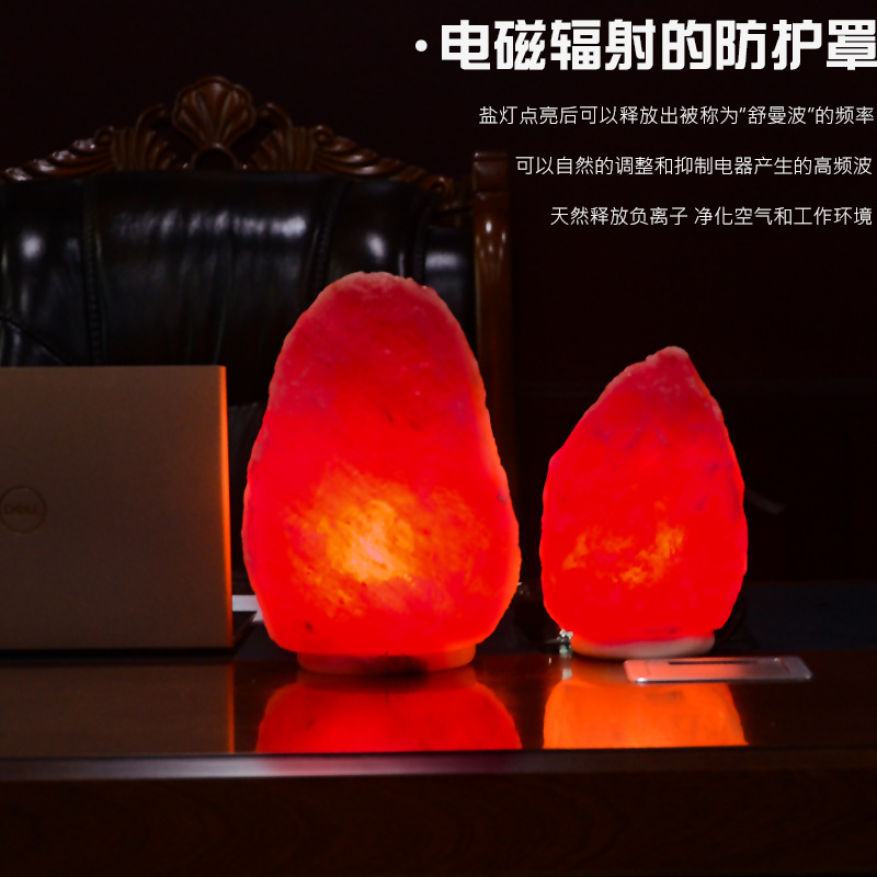 ✅盐灯喜马拉雅鸽血红盐灯天然玫瑰盐岩石灯卧室睡眠书房小夜