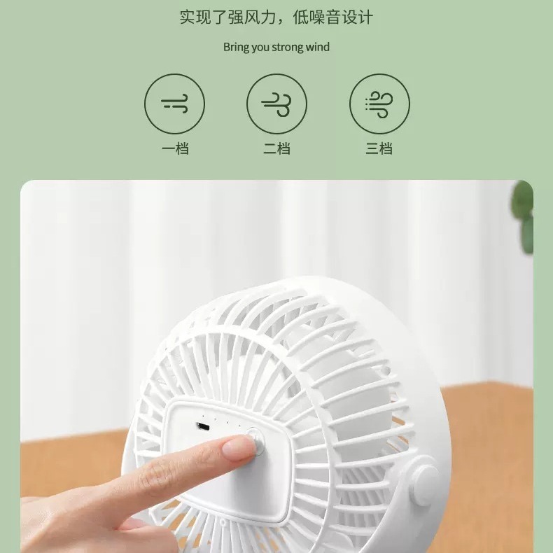 志高小风扇USB充电台夹扇办公室桌面小型家用宿舍电风扇便携式|undefined