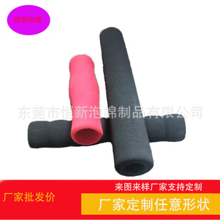 Manufacturer Supplies Eva Tube Foam Tube Packaging Anti-Collision Sponge Handle Cover Fitness Equipment Tube Cover Processing and Customization