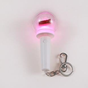 Mini Aid Stick Keychain South Korea Star Pendant Surrounding Glow Stick Hand Lamp