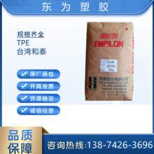 TPE ̨����̩ HA70 HA60 HA50 HA40 HA80 530 4260 765 570 MT75