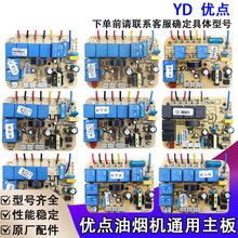 ���̻���Դ��YD-DY02-V1.0.0�������̻���Դ��