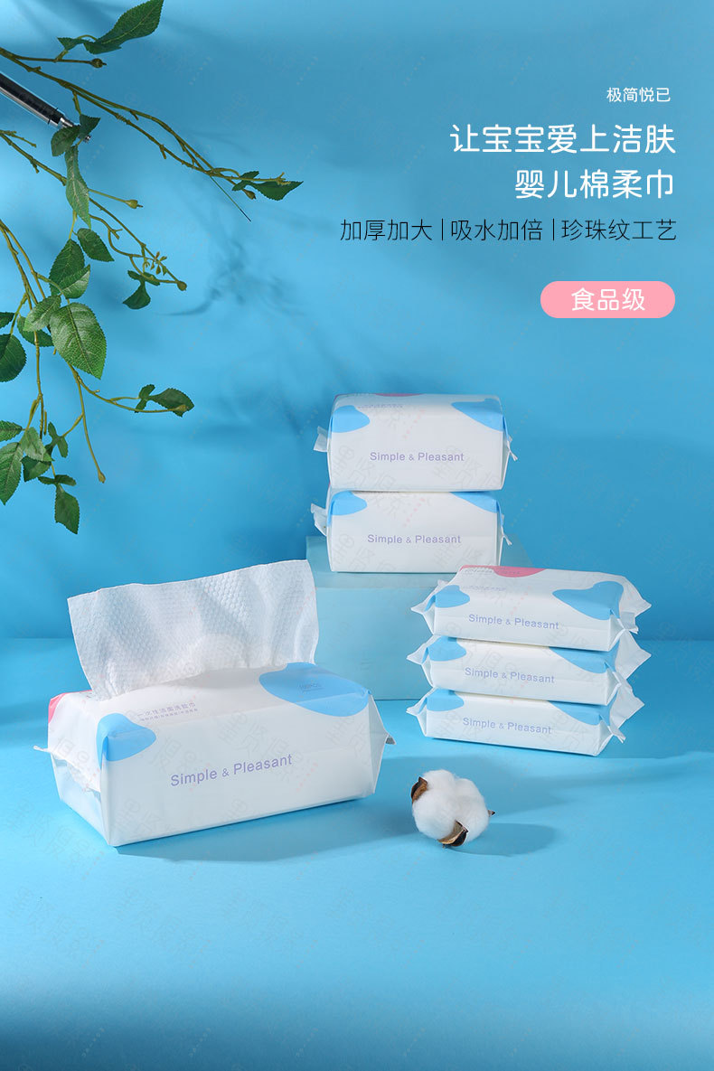 棉柔巾新款 详1.jpg