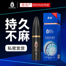 �ڱ��¿�3��+���Ç���10ml ��ʿ�������t�ؕr���F ������Ȥ��Ʒ