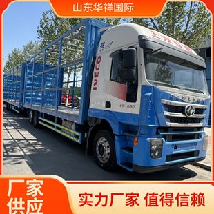 Cross-Border Sales of Central Asian Five Countries Mid-Drive Side Curtain Trailer Air Suspension Lift Bridge Hongyan Liberation Howo Two-Section Trailer