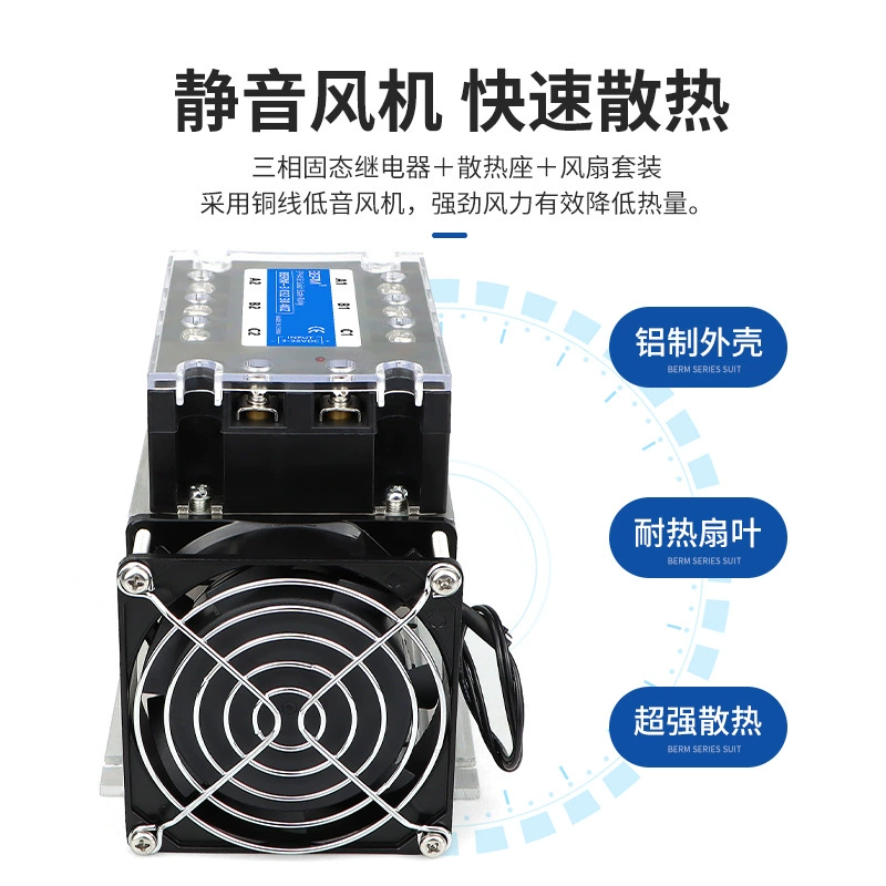Д鬥 Relay, набор, промышленный узел, 38, 40, 40A