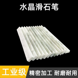 砂轮;磨头;磨片、切割片