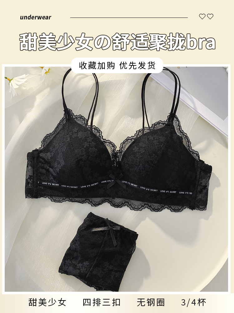 블랙 [슈트]