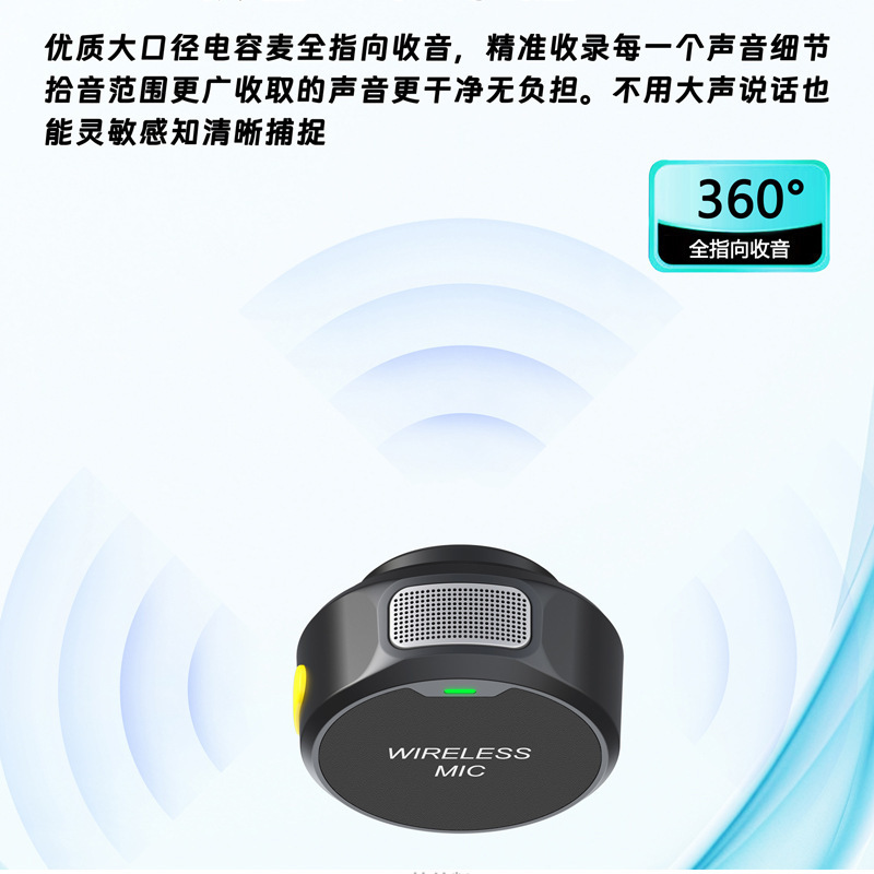 Nuevo micrófono inalámbrico de cuello de botón S6 transfronterizo, micrófono inalámbrico de reducción de ruido de transmisión en vivo de grabación de audio