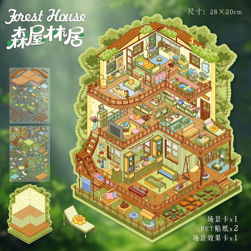95.0艺蓝造景贴纸大号场景手账贴纸diy解压贴纸3D立体微缩场景贴|undefined