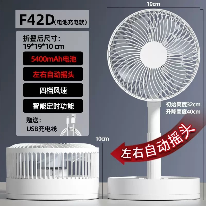 定時可能USB小ファン静音卓上携帯型チャック寮学生ミニファン充電可能|undefined