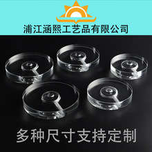 专业水晶台灯圆底座板工艺品灯饰配件批发支持定制尺寸形状