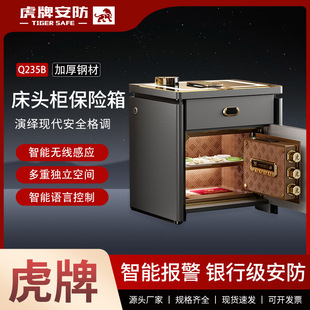 Customized Safe Anti-theft Bedside Cabinet Safe Home Smart Bedside Cabinet Fireproof Anti-theft Concealed Safe