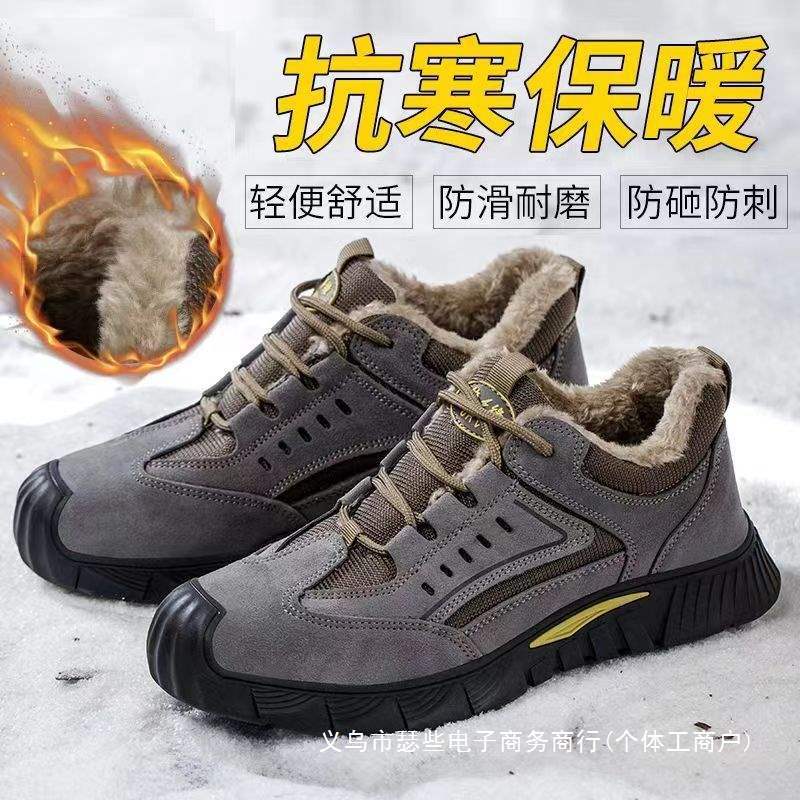 劳保鞋男女四季轻便软底加绒保暖塑料钢头防砸防刺绝缘棉鞋鞋