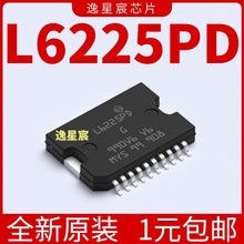 全新 L6225PD 電橋式驅動器 HSOP20貼片 電機驅動IC
