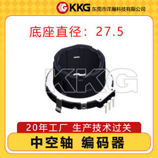 EC28 series rotary switch adjustable band gear absolute value incremental pulse encoder