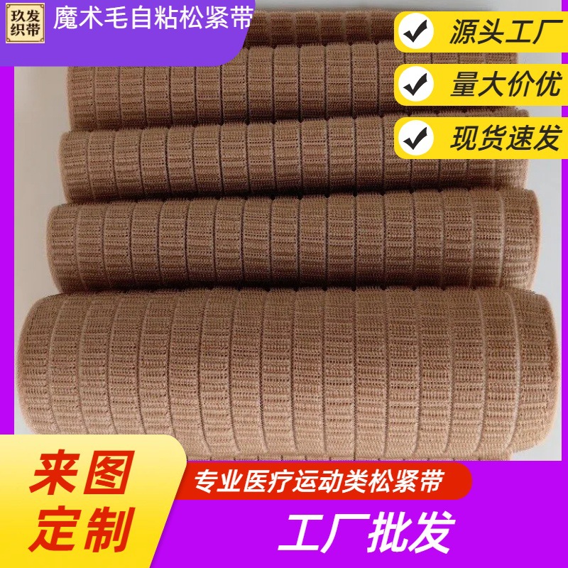 23cm 피부색 비 스크래치 생선 실크 탄성 밴드 공장 직접 판매 생선 실크 탄성 밴드 양모 생선 실크 탄성 밴드