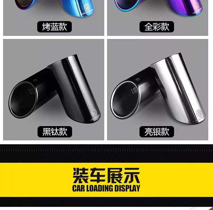 Suitable for Volkswagen Tiguan Exhaust Tip, Golf 67Cc, Magotan, Passat, Lavida, Sagitar Modified Exhaust Pipe 1.4t