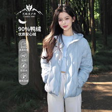 大牌轻薄羽绒服女款2025新秋冬立领保暖巨好看小个子白鸭绒外套女