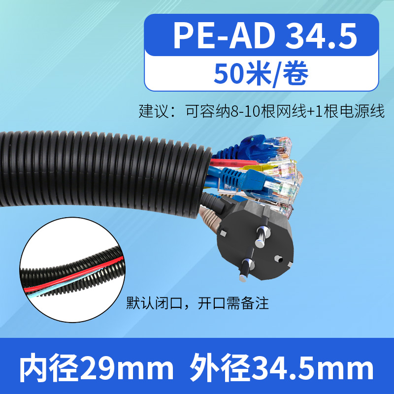 PE\ PP\ PA tubo corrugado de plástico manguera tubo de cableado aislante ignífugo tubo de cableado protector de cable abierto