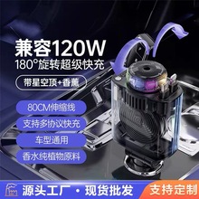 ܇�d�����120W������䎧��s���Շ�����܇������޹�C�ǿ��܇��