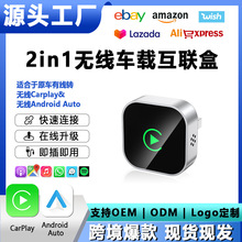 TK��Ʒcarplay�����о��D�o��carplay�O����׿Auto܇�C2in1����
