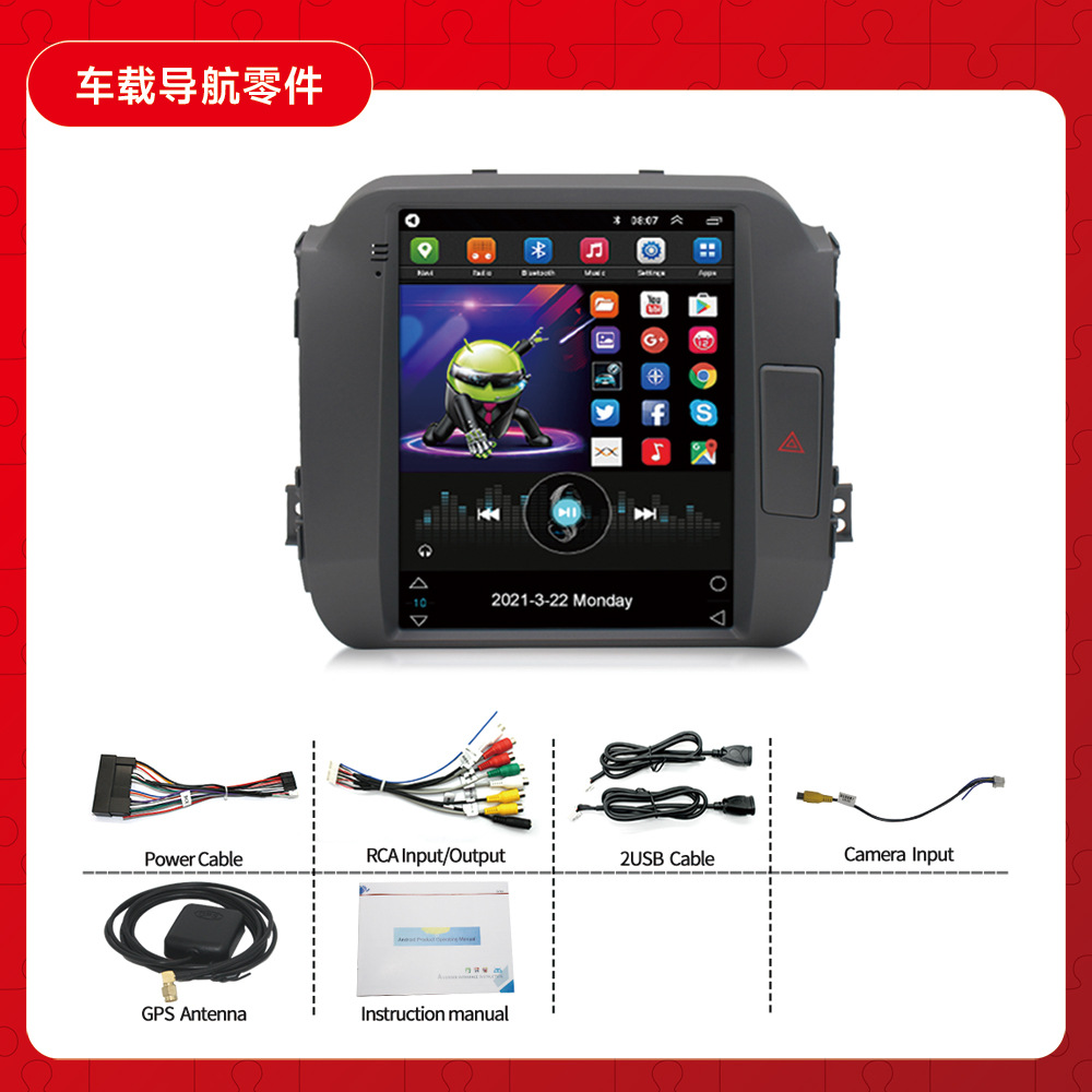 Aplicable a 11-16 Kia zhran pantalla vertical Android GPS navegación del coche MP5 reproductor GPS