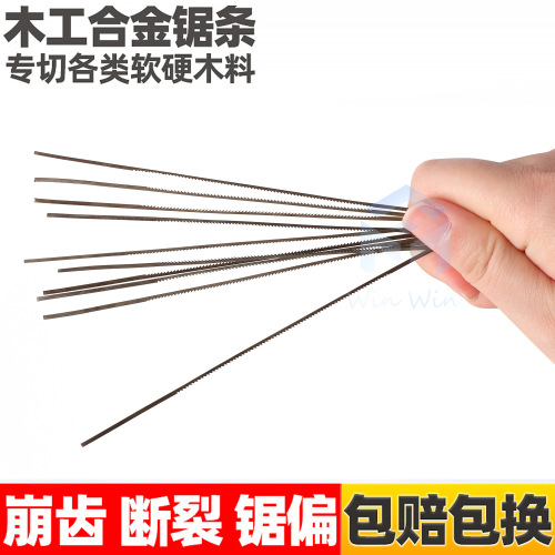 Swiss fish brand wire saw blade single-sided tooth U-shaped wire saw blade gold, silver, copper and wood carving craft manual cutting and adding tools