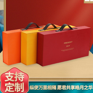 2024 Mid-Autumn Moon Cake Packaging Box Gift Box Custom Gift Box High-end Creative Gift Box