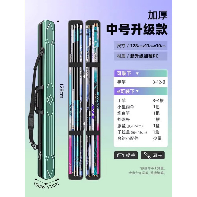 硬壳鱼竿包多功能杆包轻便型鱼具防水竿包鱼竿渔展驰|undefined