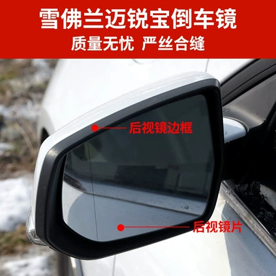 Suitable for 12-18 Chevrolet Rear mirror/rearview mirror assembly