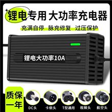 48V�늳�늄�܇�������Ԫ54.6V58.8V3A�F�54.8V8A58.4V10A���l