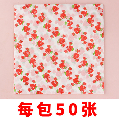 Aimanwu food-grade packaging candy paper bento greaseproof paper wax paper square 18CM (50 sheets/pack) hamburger paper