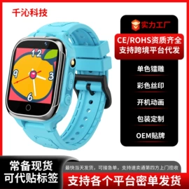 智能手表;儿童智能穿戴;点读机点读笔