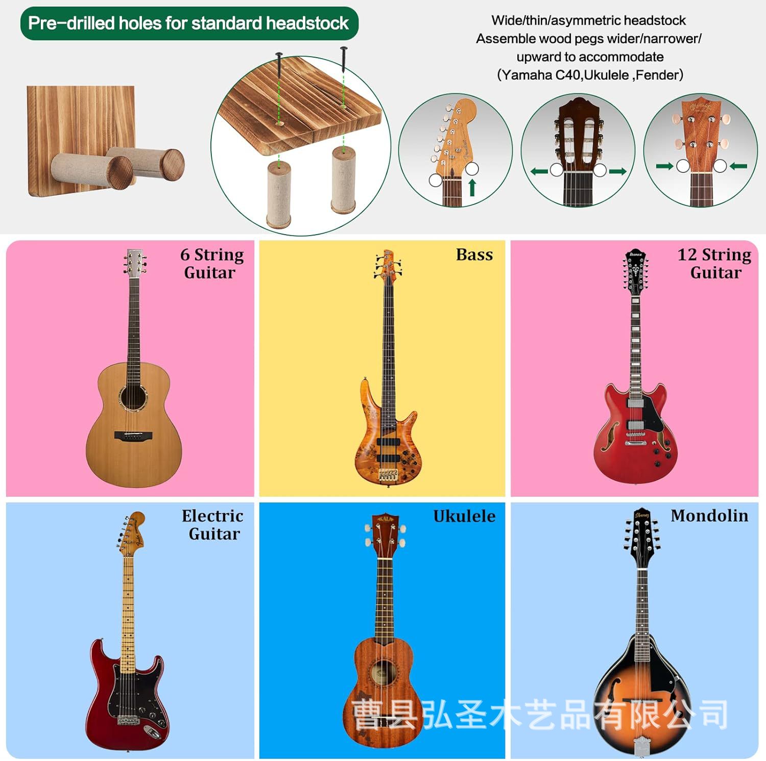 Soporte de guitarra de madera al por mayor, gancho de madera para guitarra de pared, bajo de guitarra eléctrica folk, soporte de madera de ukelele