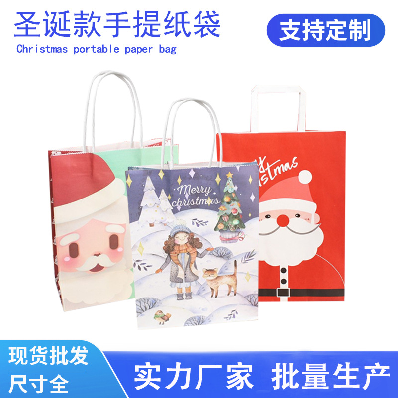 Christmas Assorted Prints Kraft Paper Gift Bags with Handle