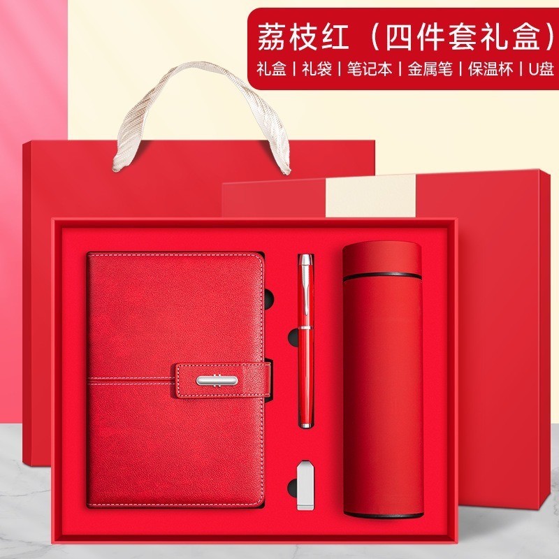 新款a5笔记本礼盒套装商务办公记事本学生日记本子批发定制更优惠|undefined