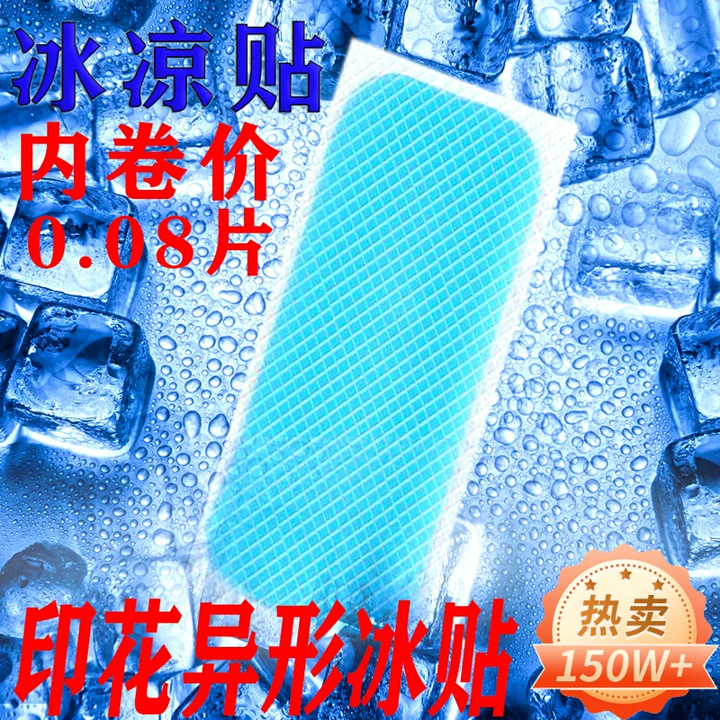 Cooling cartoon summer thermometer, “Frozen”