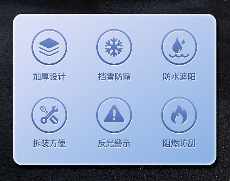 Car snow cover for front windshield, anti-frost and anti-freeze half-cover, magnetic car cover, winter snow protection cover