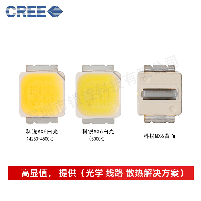 cree����led���� 5065���� MX6 4w����led ����������led����