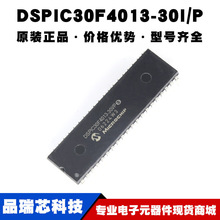 DSPIC30F4013-30I/P DIP40 ��Ƭ�CоƬIC΢�����������·BOM���