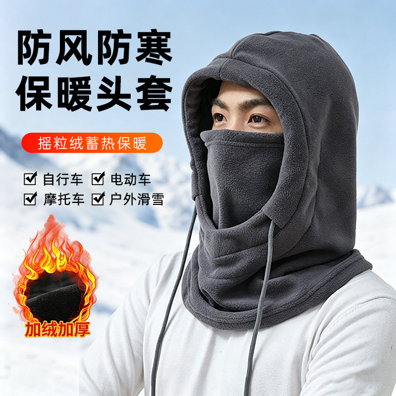 跨境骑行面罩冬季保暖全脸头套电瓶车摩托车通用户外滑雪骑行面罩