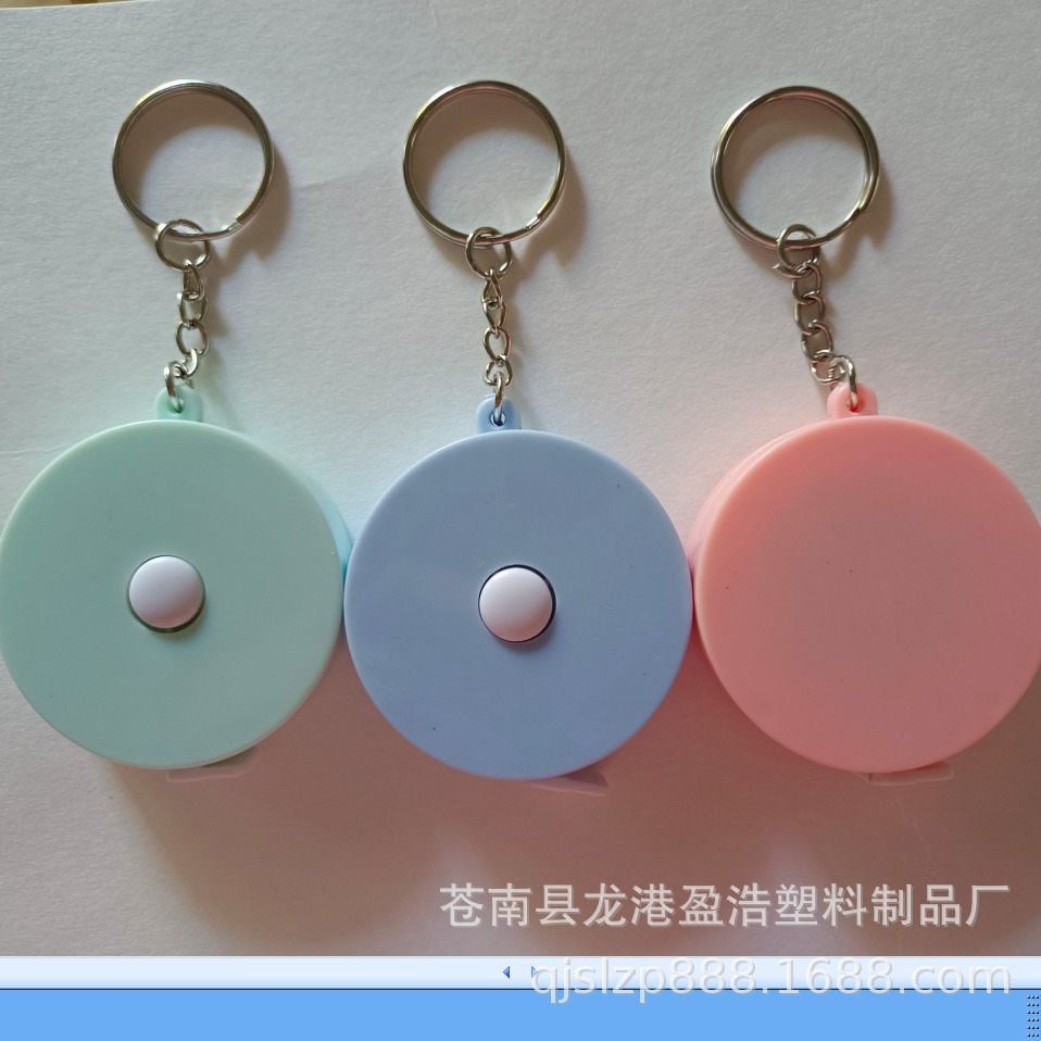 供应卷尺  钥匙扣  圆尺 收缩尺 广告 礼品 促销 1.5米皮尺 家居