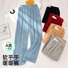 初喜批发A类月子裤冬季加绒加厚可调节裤腰带孕妇孕期可外穿睡裤