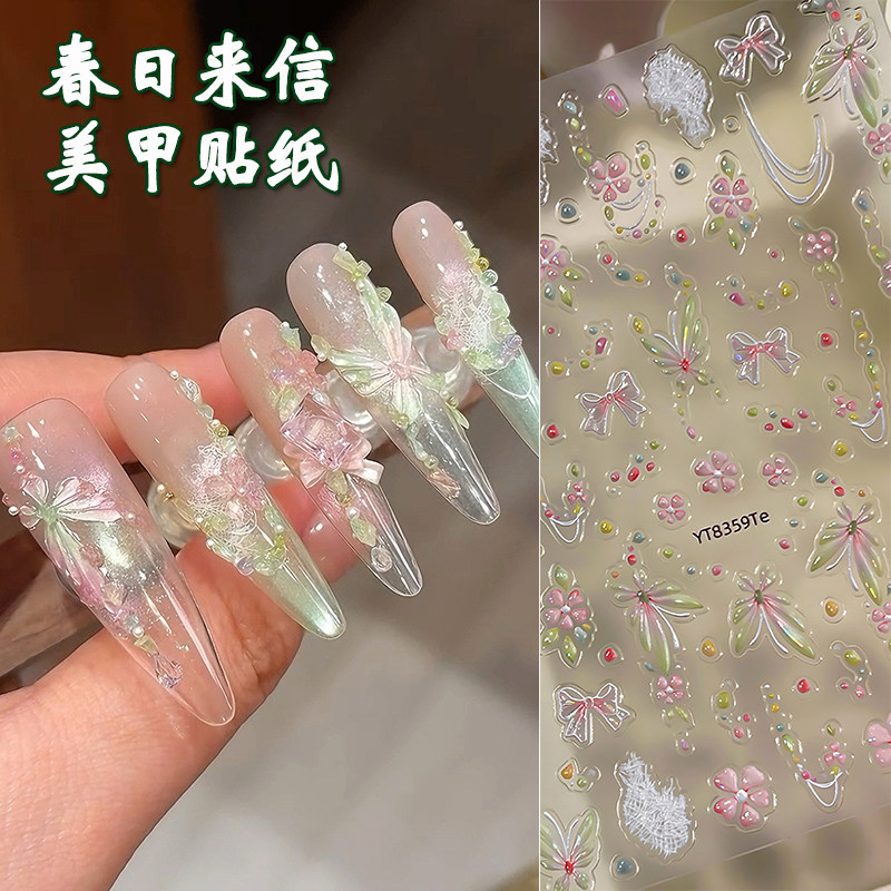 Trendy Spring-Themed Nail Stickers with Butterfly Embossing, Jelly-Like Sweet Little Flowers, Adhesive-Backed Nail Decorations Trendy Spring-Themed Nail Stickers with Butterfly Embossing, Jelly-Like Sweet Little Flowers, Adhesive-Backed Nail Decorations
