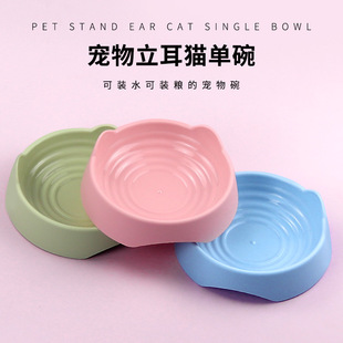 Letian Threaded Pet Bowl Cartoon Shape Cat Bowl Cat Bowl Cat Food Bowl Dog Bowl Pet Bowl Pet Supplies