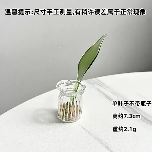 [光滑叶子]