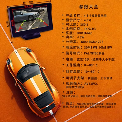 Car display Two-Way Av Input, Real-Time
