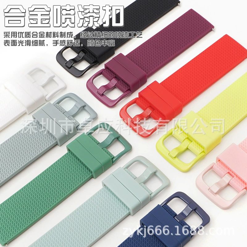 Swatch, planetary silicone universal watch strap, 2022mm