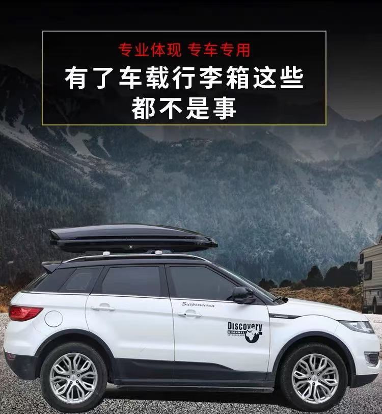 Genuine Car Roof Luggage Box, Large Capacity Suv Roof Box, Universal Ultra-Thin Travel Suitcase Luggage Rack